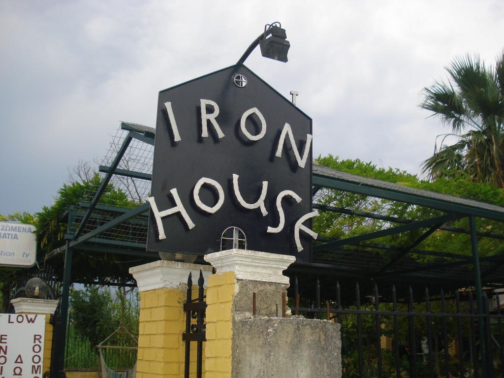 شقة Iron House آغيوس غيوريوس المظهر الخارجي الصورة